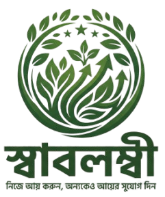 স্বাবলম্বী লোগো